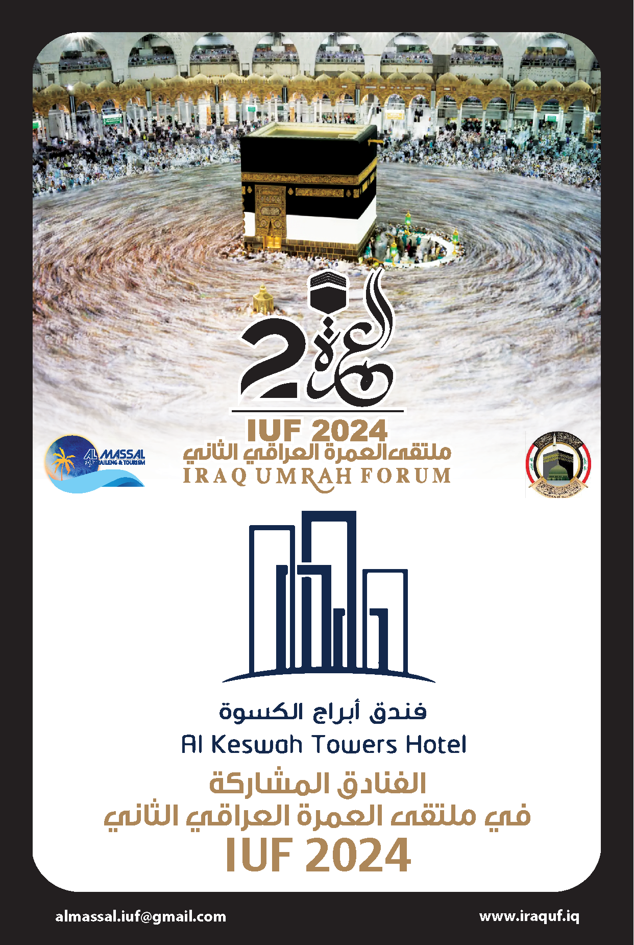 شركة مشاركة